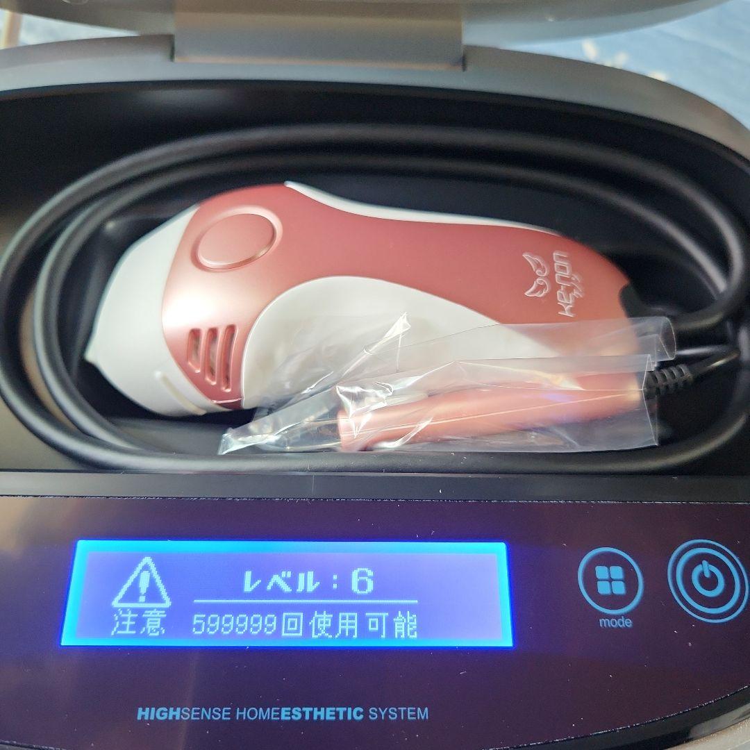 HAIR REMOVAL MACHIN 高感度エステシステム Ver.8.4