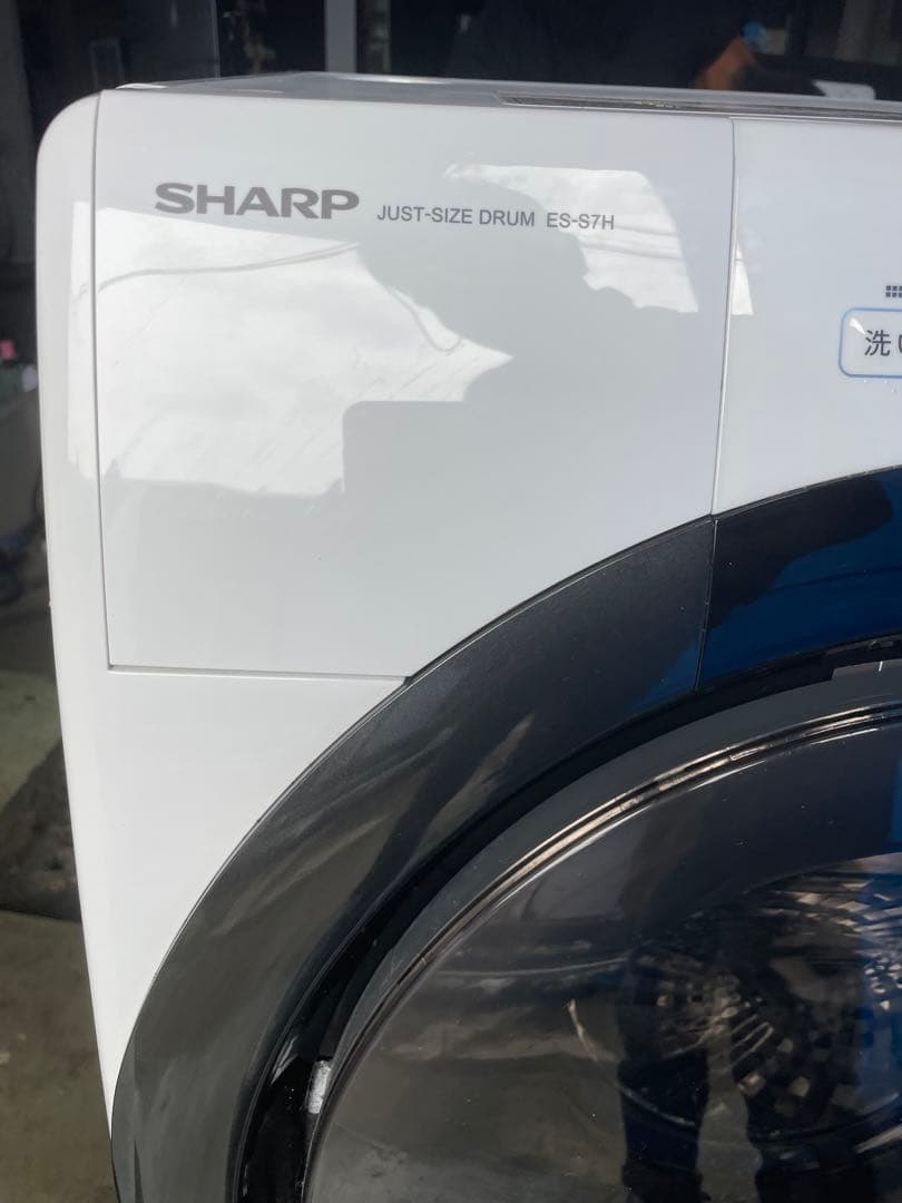 SHARP ドラム式洗濯機 ES-S7H-WL 2023年製