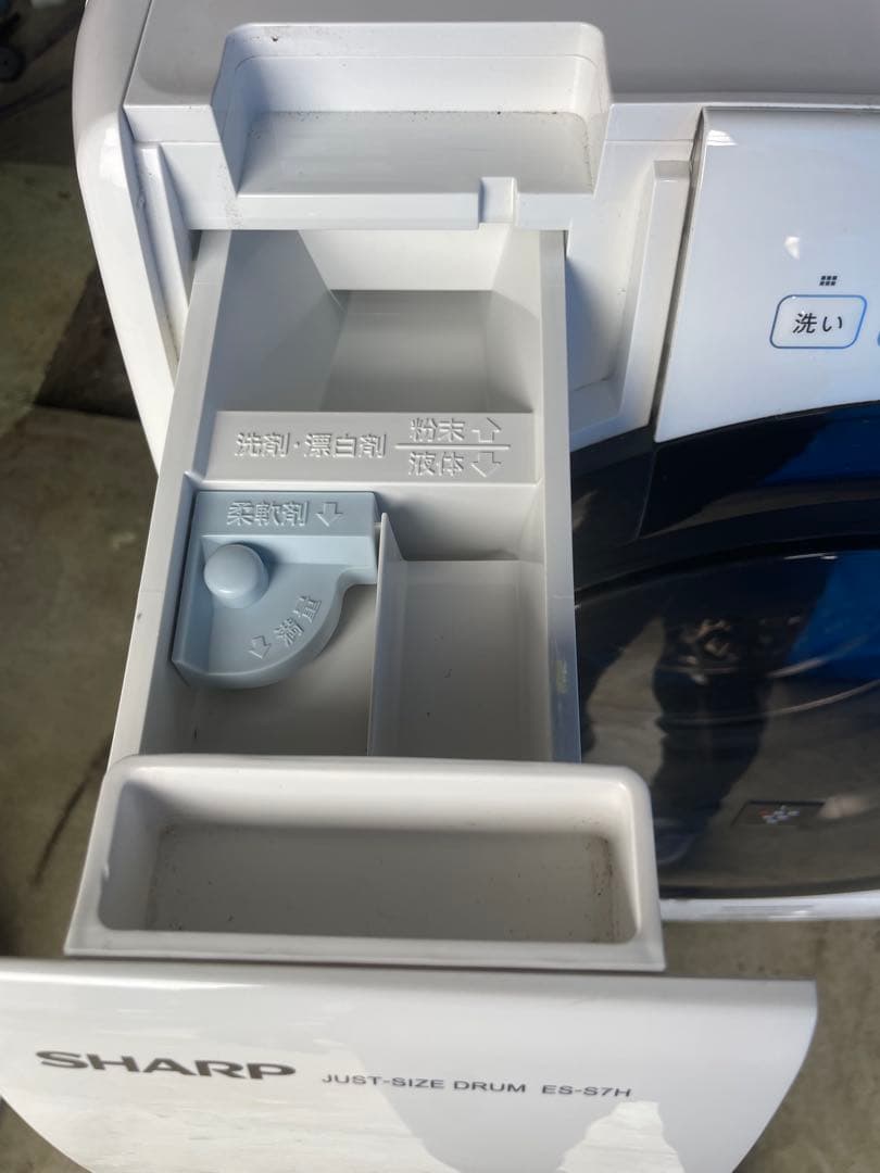 SHARP ドラム式洗濯機 ES-S7H-WL 2023年製