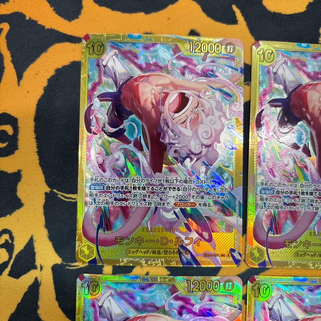 モンキー・D・ルフィ　シークレット　４枚セット　ワンピースカードゲーム