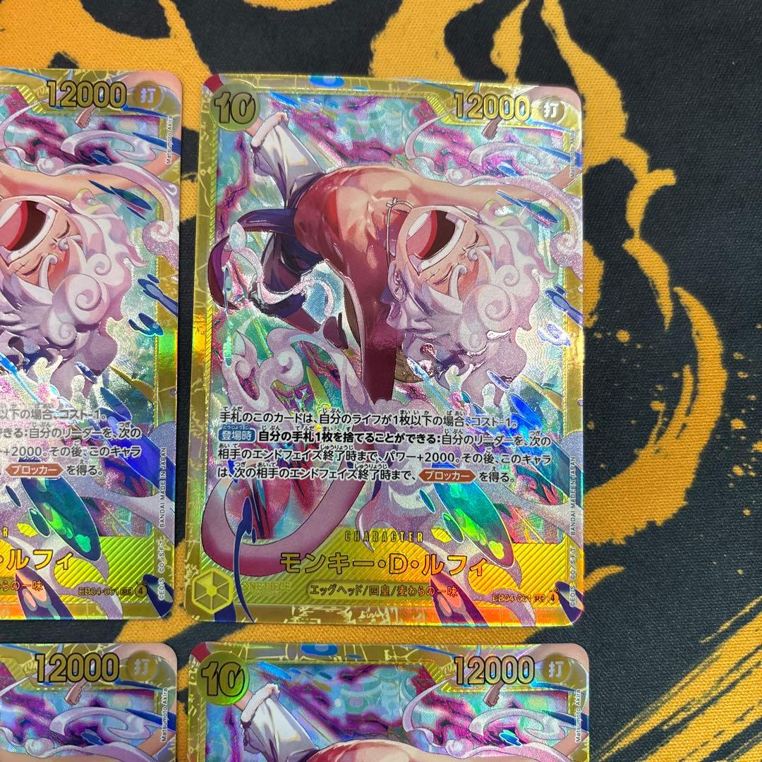 モンキー・D・ルフィ　シークレット　４枚セット　ワンピースカードゲーム