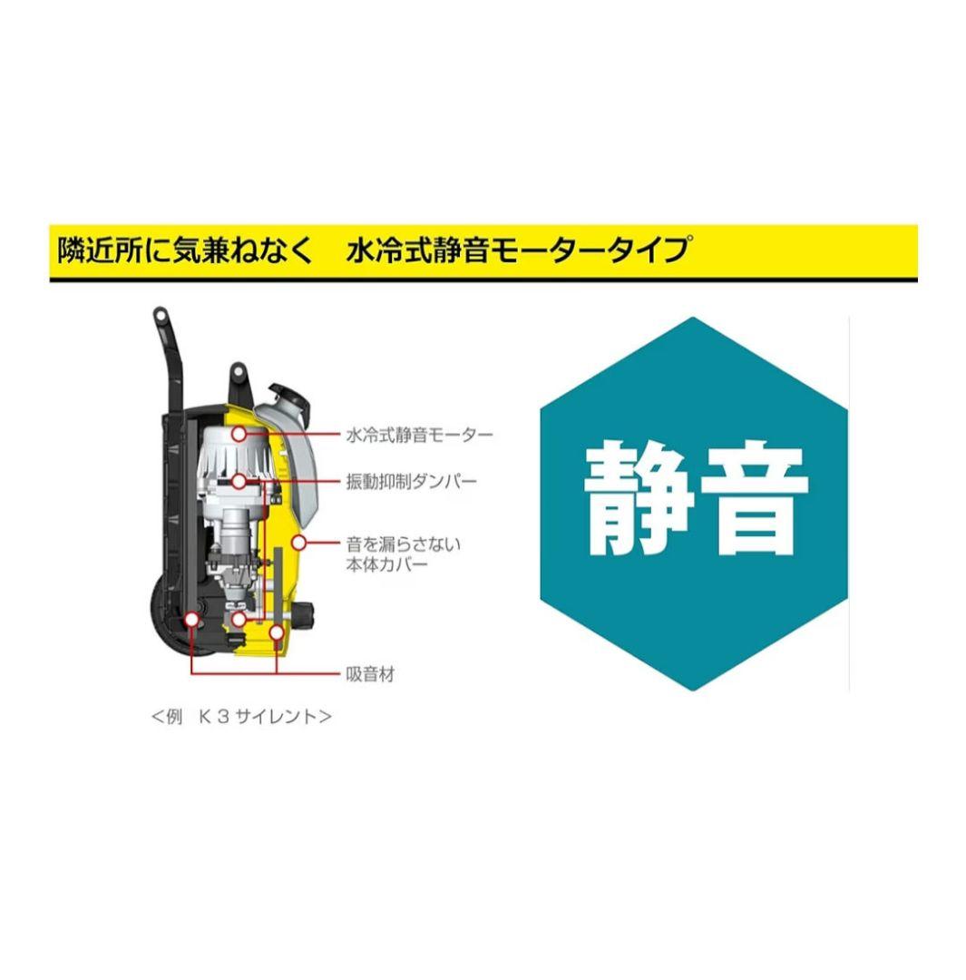 【１度使用。美品！】Kärcher K3サイレント ケルヒャー家庭用高圧洗浄機