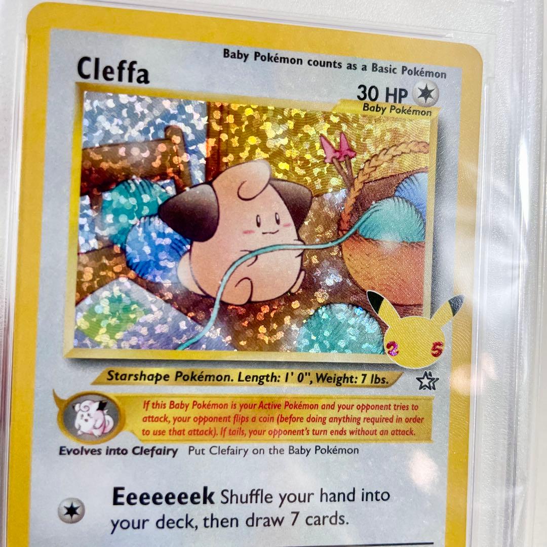 PSA10 ピィ 25th プロモ 英語版　Cleffa　美品　ポケモンカード