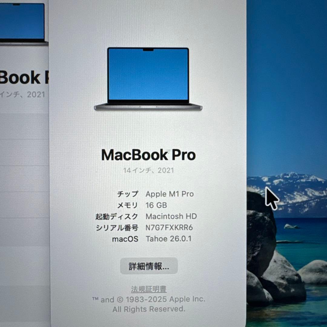 M1 MacBook Pro 14インチ 2021 16GB 1TB