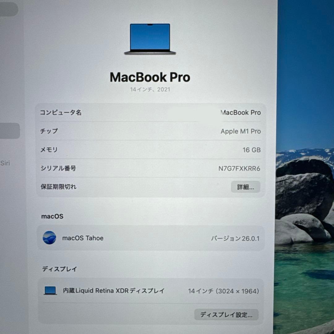 M1 MacBook Pro 14インチ 2021 16GB 1TB