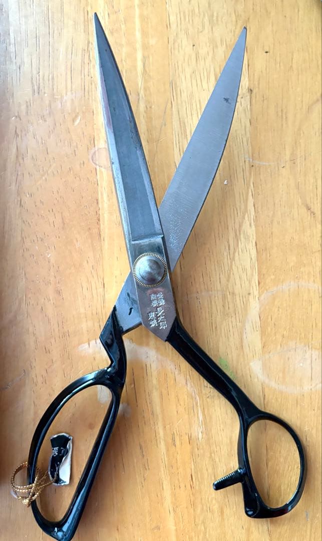 鋏　長太郎　東鋏　裁ち鋏 裁縫用鋏