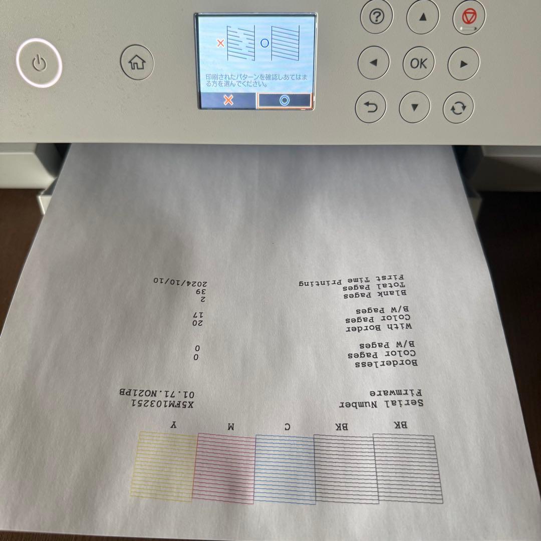 EPSON PX-S5010 インクジェットプリンター 本体