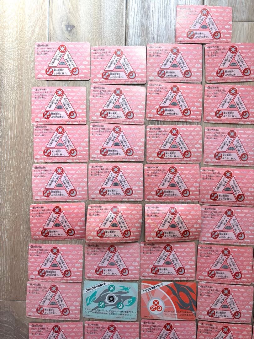 ガンダム　カードダス　ネオバトル　ノーマル　まとめ売り　トリプルスター　レア