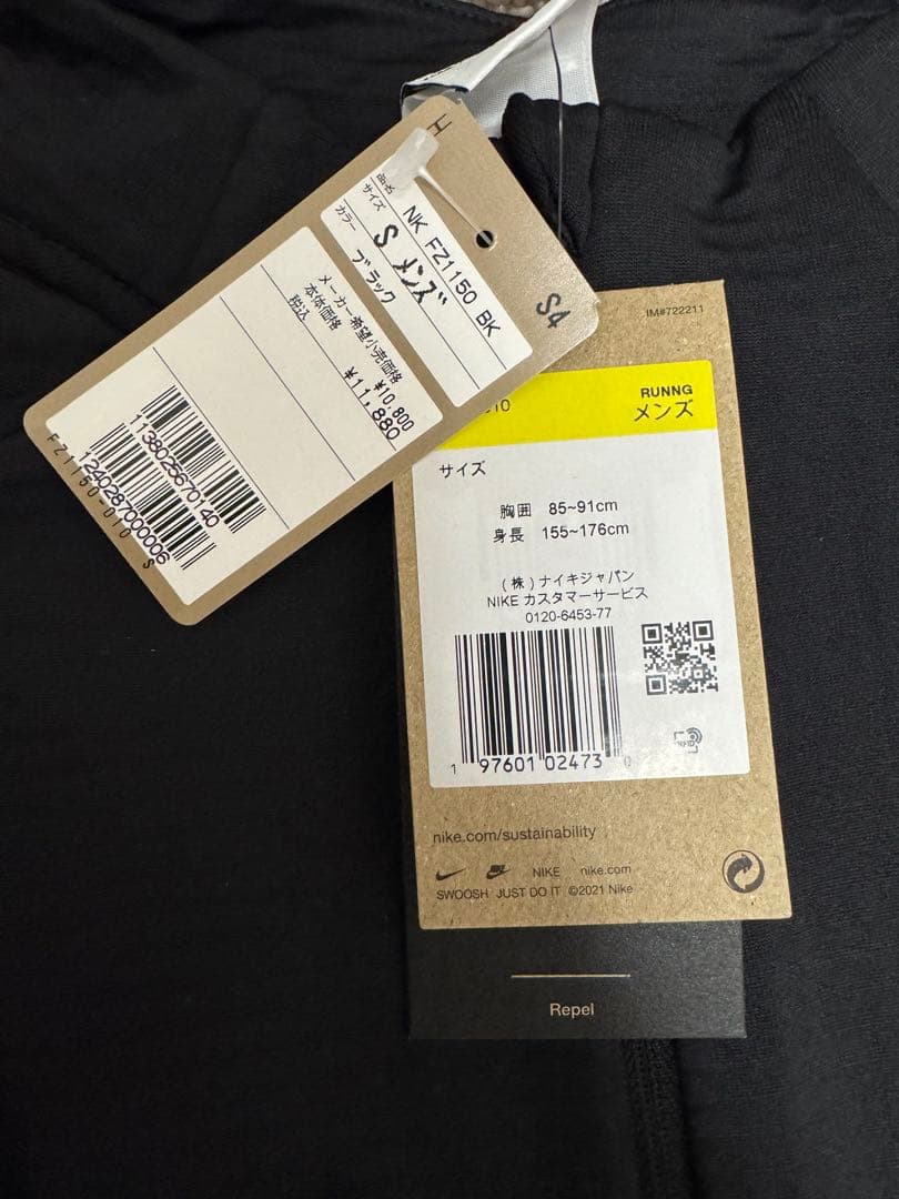 新品★NIKE TF RPLエレメントハーフジップL/Sトップス★ブラック★S