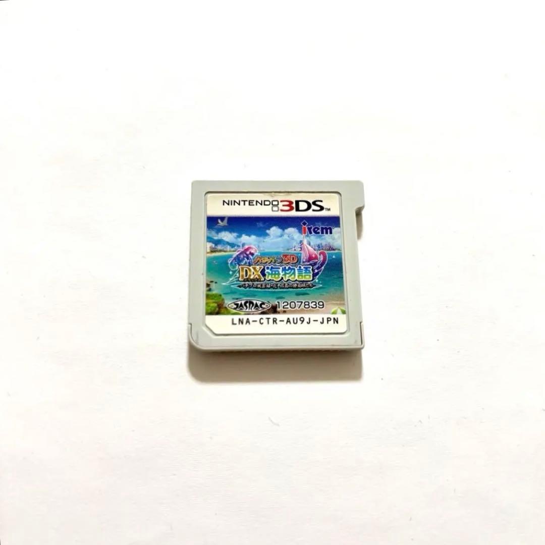 パチパラ3D デラックス海物語〜パチプロ風雲録・花 孤島の勝負師たち〜