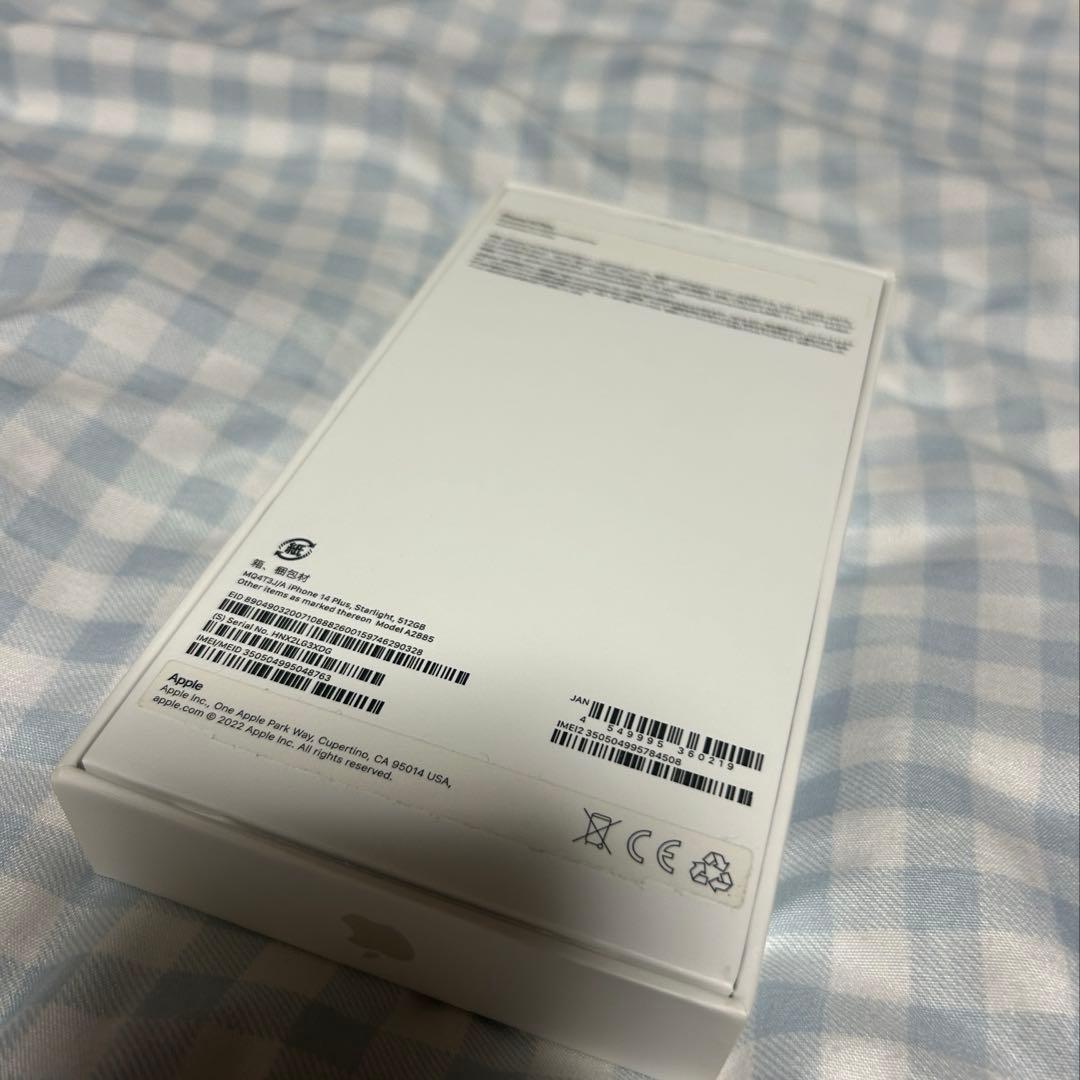 Apple iPhone14 Plus 512GB SIMフリー