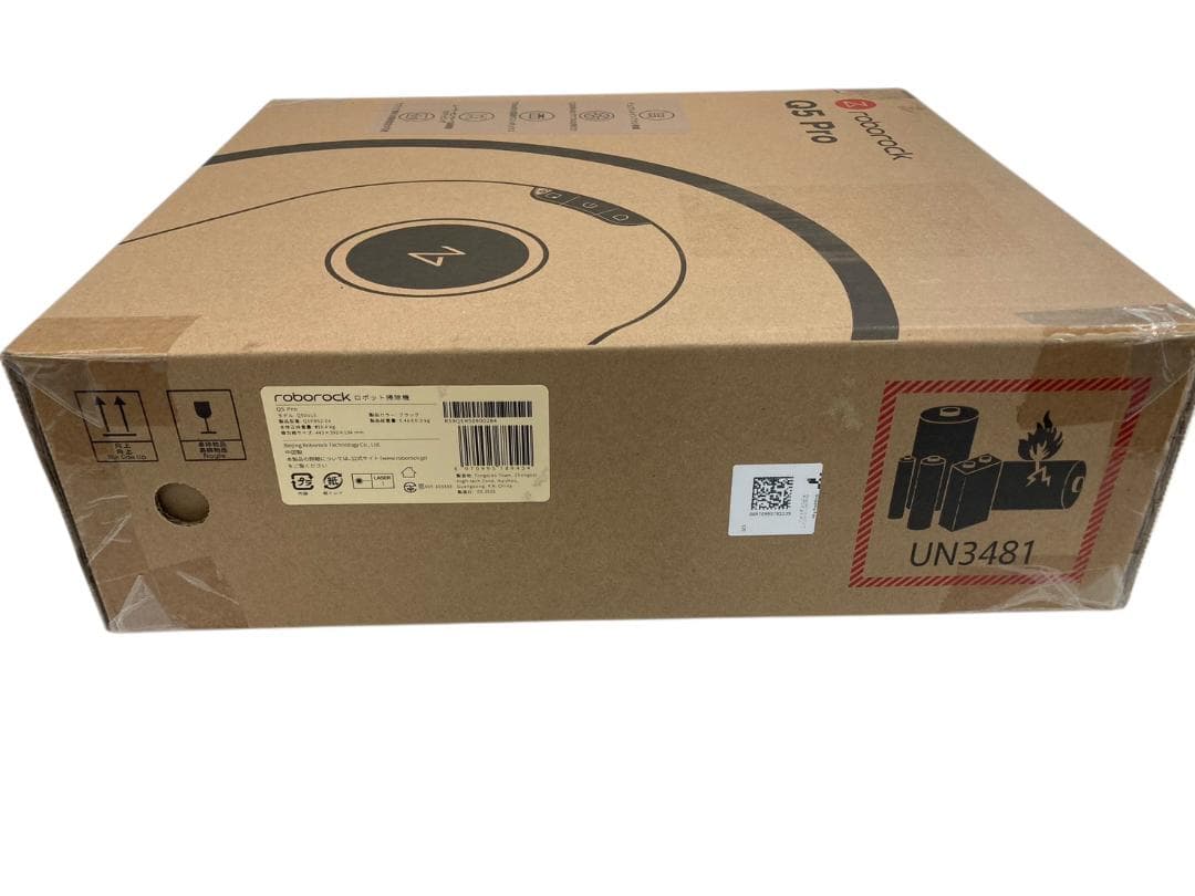 ★未使用★ roborock ロボット掃除機 Q5 Pro Q5PR52-04