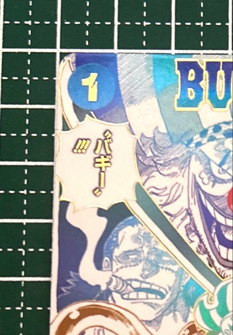 だ*ま様 ワンピースカード　クロスギルド　パラレル