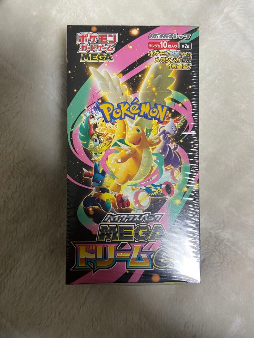 ポケモンカードハイクラスパックMEGAドリームex 1BOX