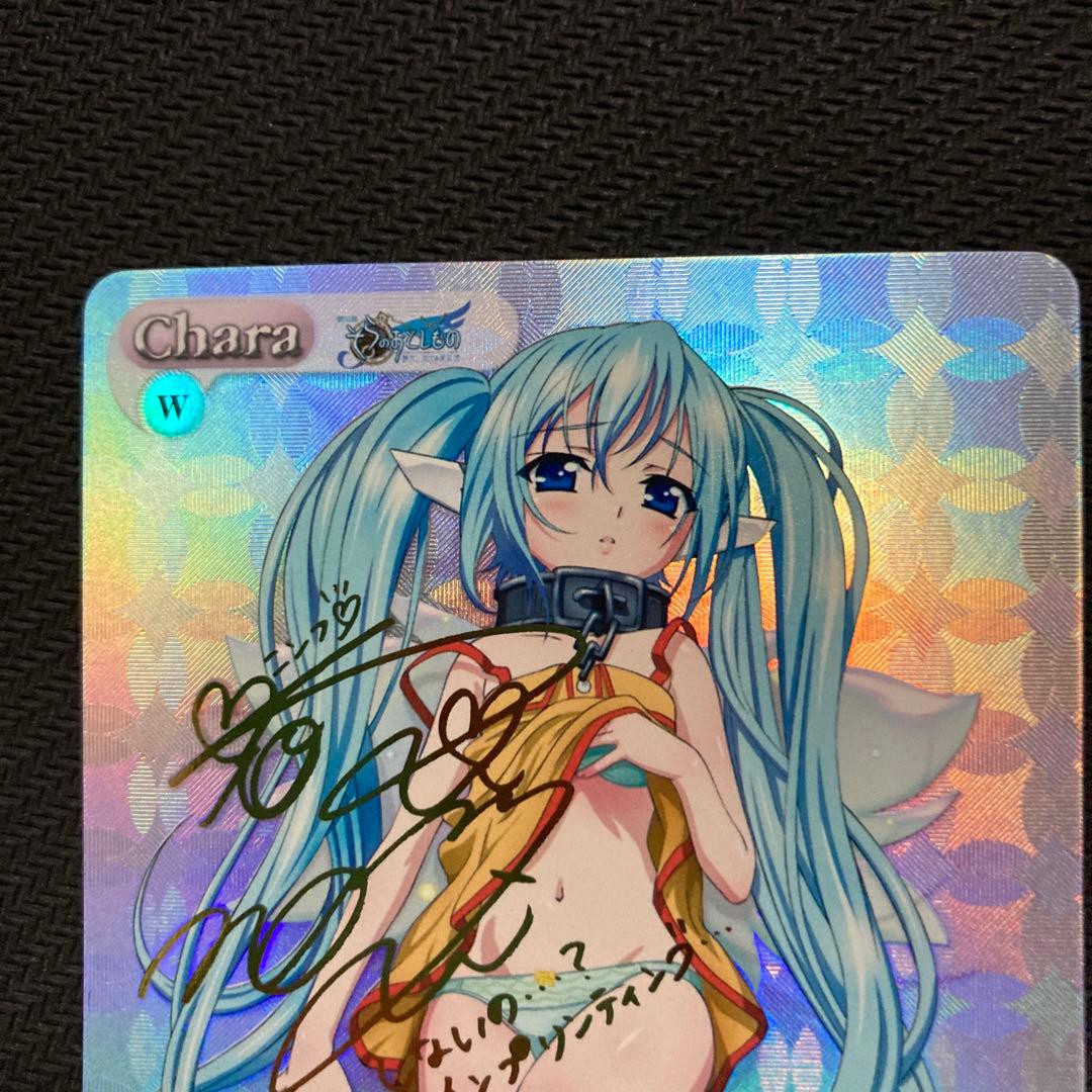 マスターを求めるエンジェロイド「ニンフ」 サイン