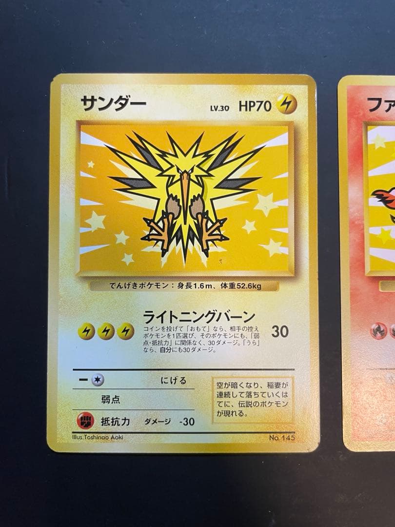 【2枚セット】ANA 「みんなにうれしいキャンペーン」