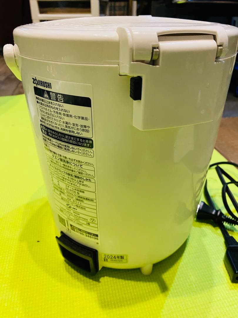 【するめいか】象印 加湿器 スチーム式 2.2L ホワイト