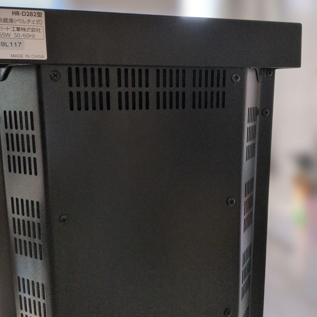 TWINBIRD HR-D282 ベッドサイド冷蔵庫 ブラウン