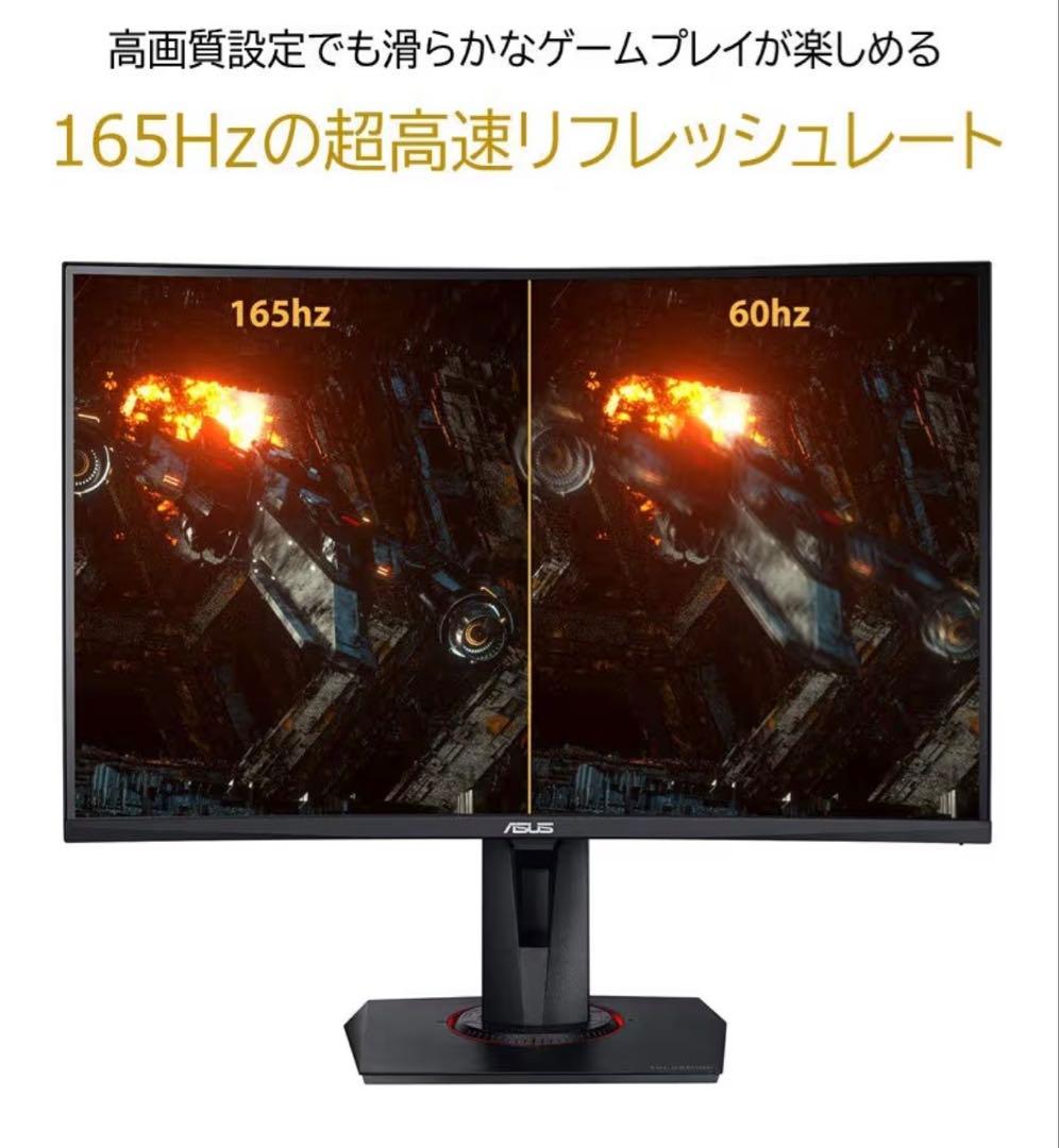 い*け様 【新品未開封】ASUS VG27VQ ゲーミングモニター