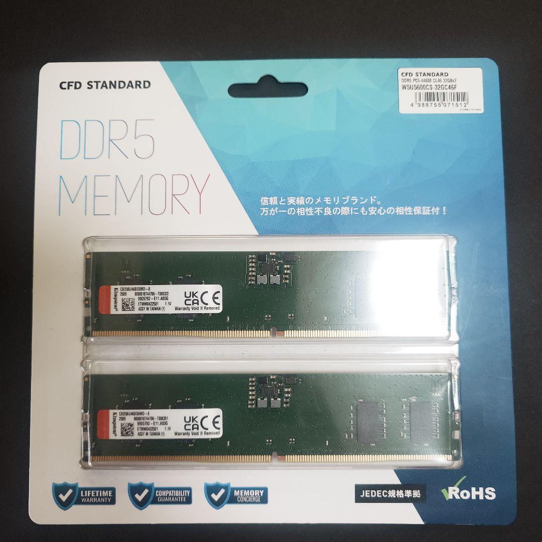 Kingston製 DDR5-5600 8GB×2枚組 16GB