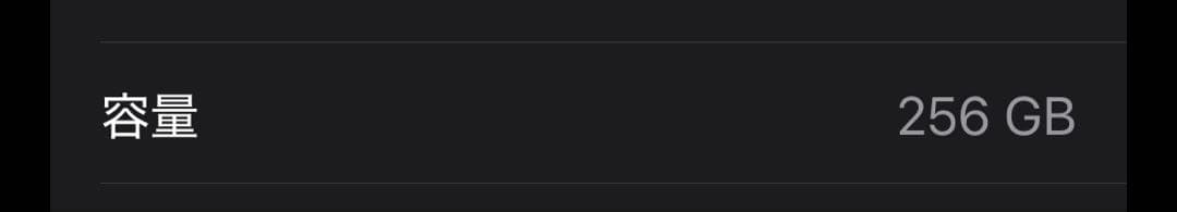 【美品】iphone 14 pro max 256gb simフリー ケース付き