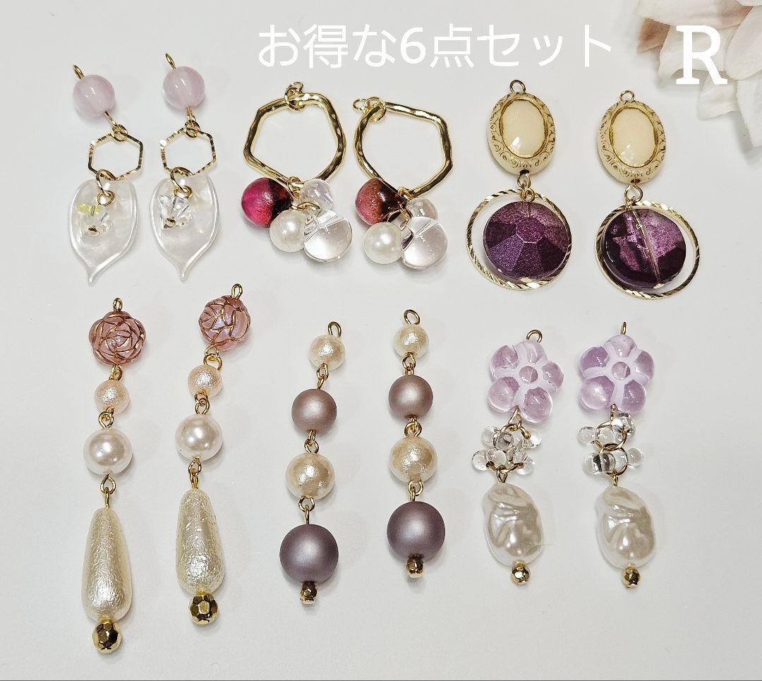 煌様 リクエスト 8点 まとめ商品