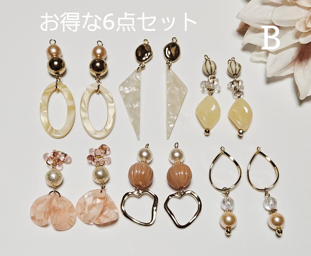 煌様 リクエスト 8点 まとめ商品