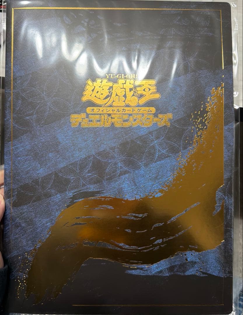 青眼の白龍 25th SE 遊戯王カード