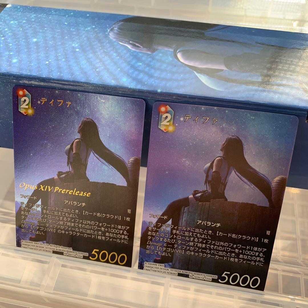 fftcg プレイマット　フルアートプレミアム　ティファ　セット