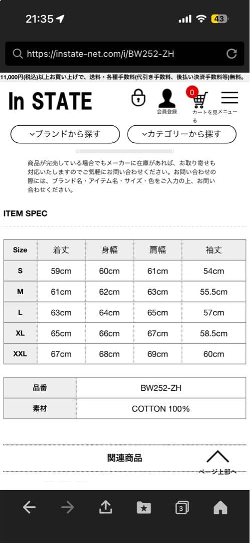 新品XL■25AW BOWWOW ZIP HOODIE ジップパーカー