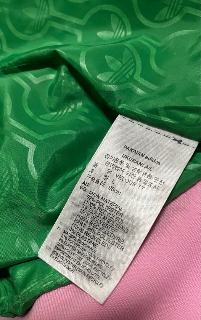 adidas 70S トラック ジャケット ピンク