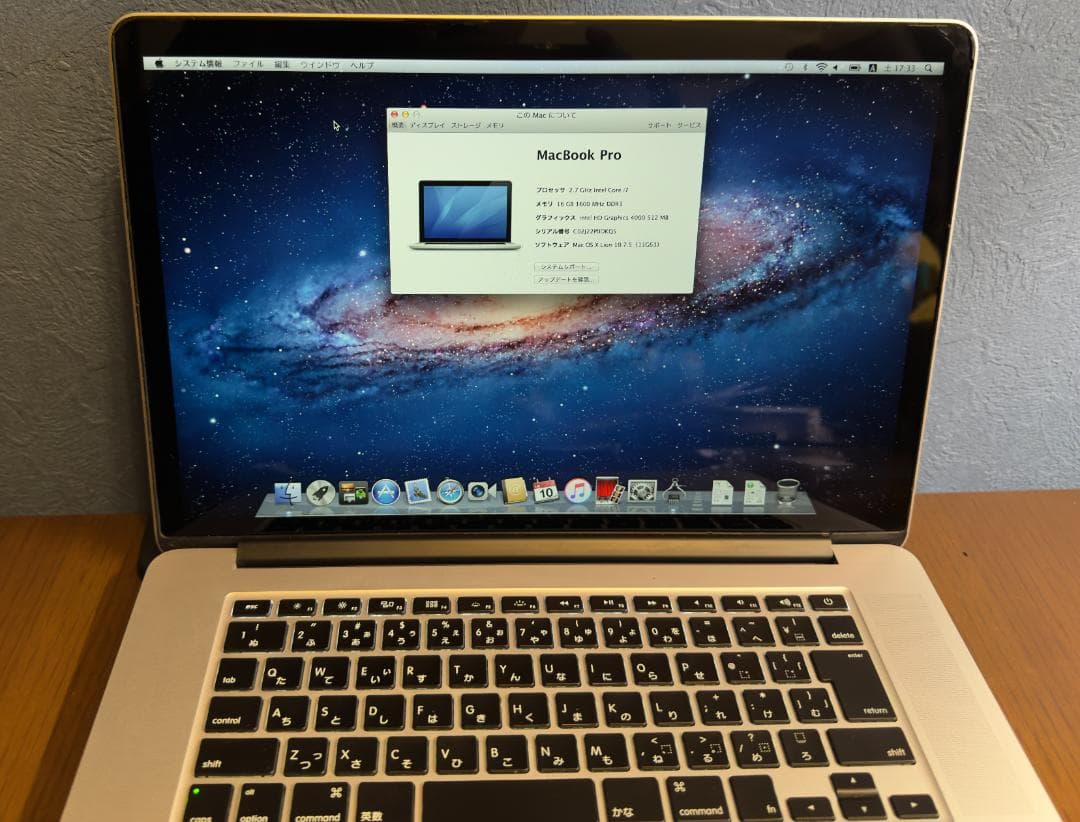 MacBook本体 MacBook Pro (Retina, 15-inch, Mid 2012)