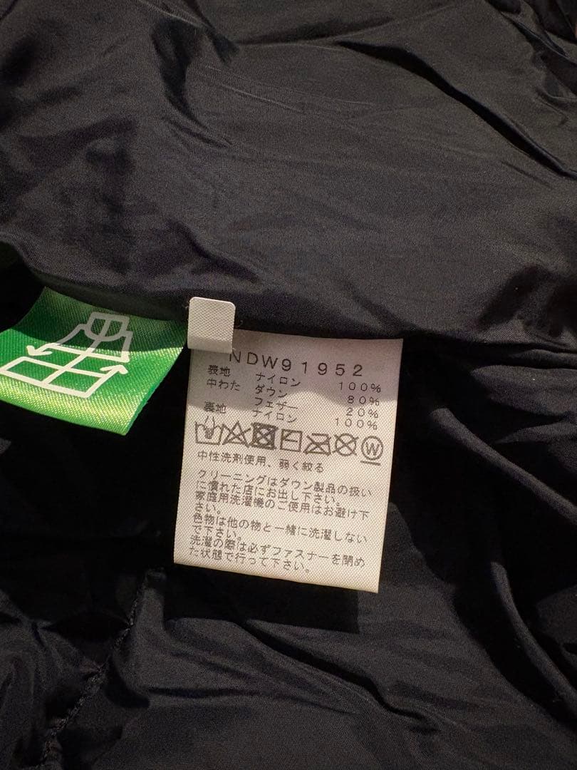 THE NORTH FACE / NUPTSEヌプシダウンジャケットサイズL