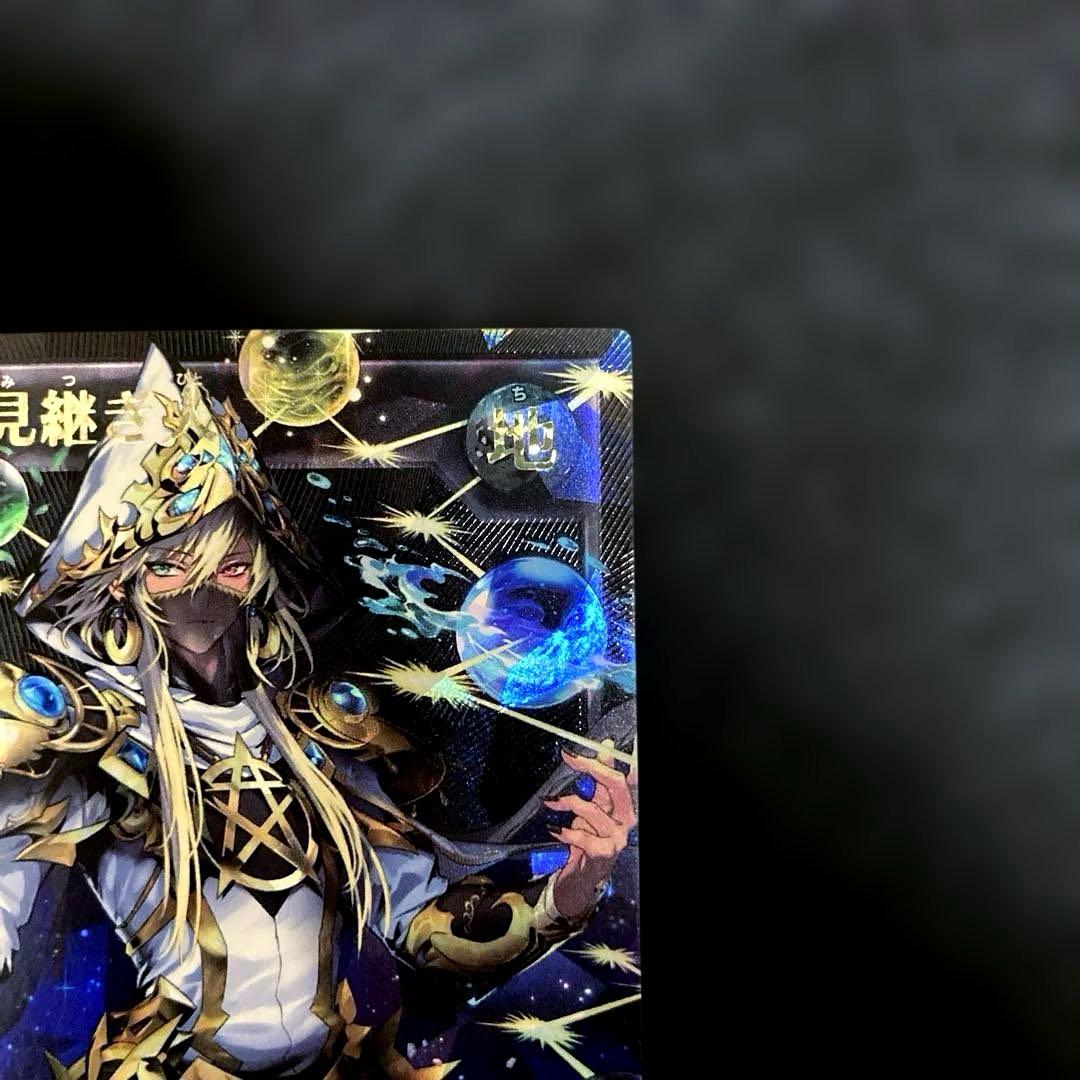 匿名　遊戯王　天導聖の見継ぎ人　プレミアムブラックバージョン　オーバーラッシュ