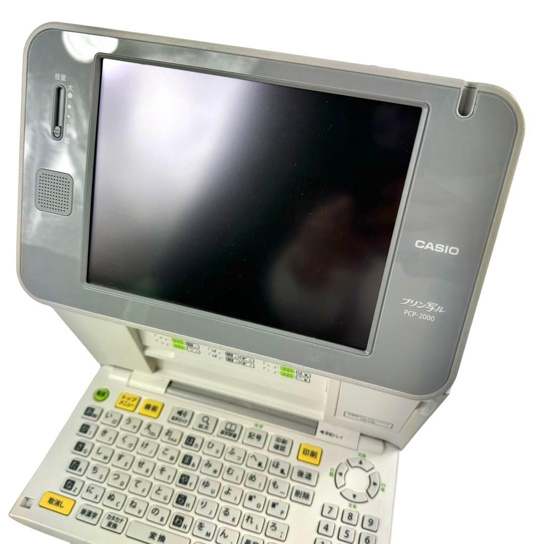 【年末の必需品】CASIO カシオ プリン写ル PCP-2000 新品インク付き
