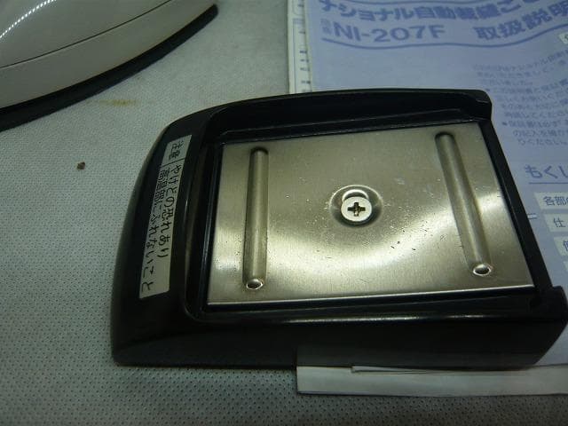 裁縫こて　ナショナル NI-207F 和裁　手芸　保管品