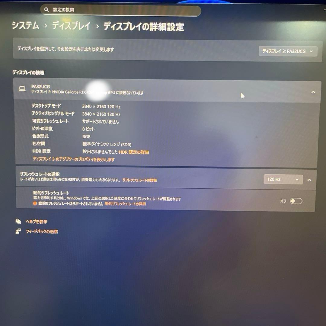 [1週間限定]ASUS ProArt PA32UCG Mini-LEDモニタ