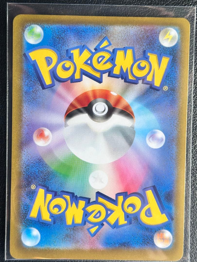 イーブイar ポケモンカード 755/742