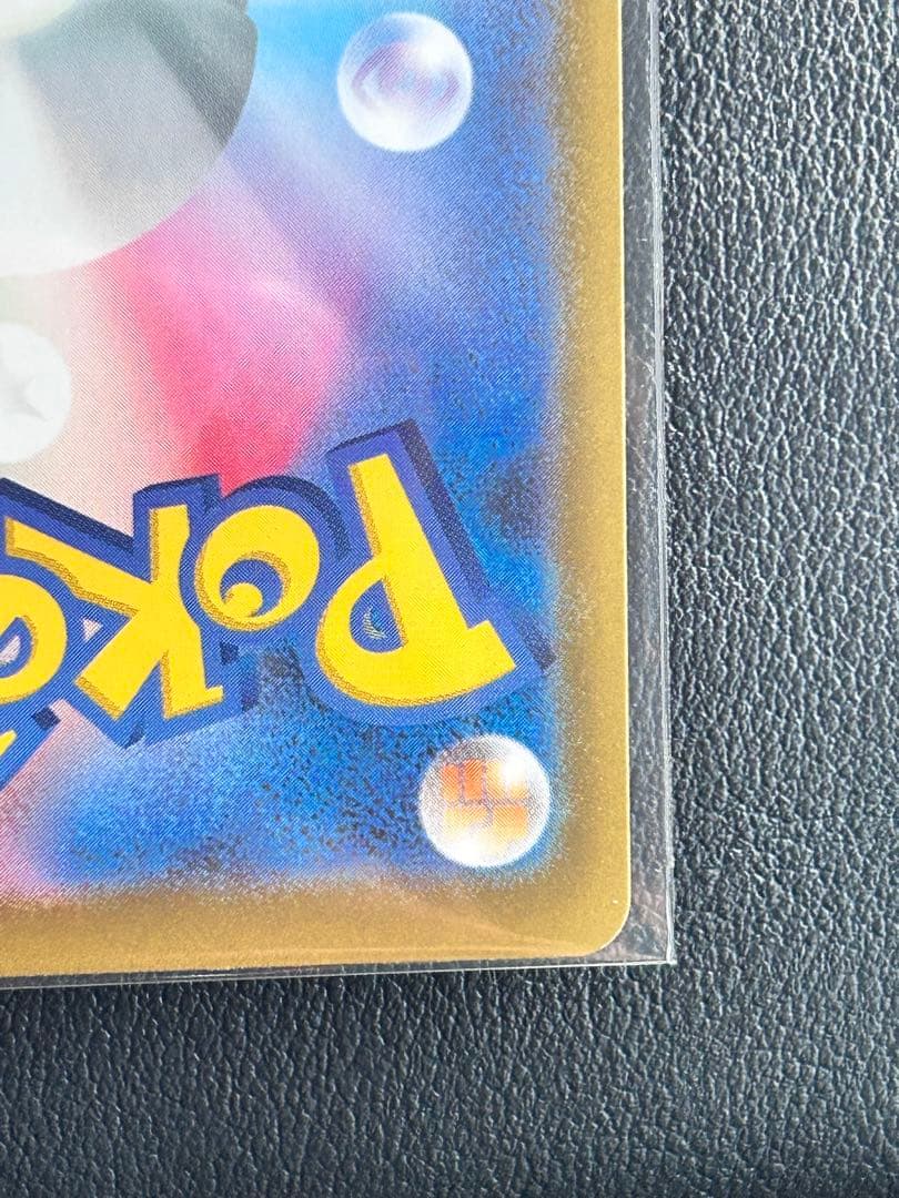 イーブイar ポケモンカード 755/742