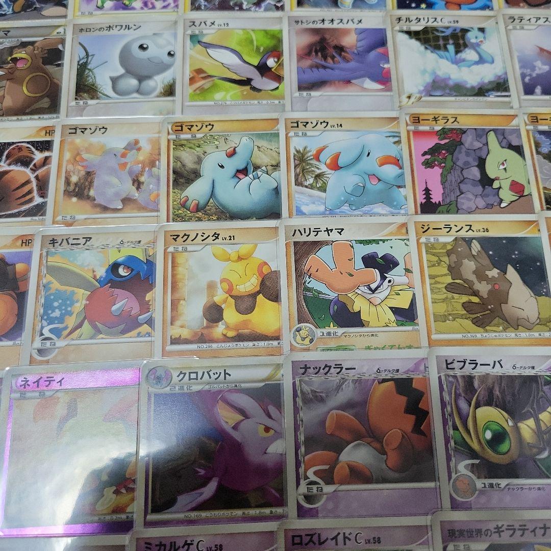 【最終価格】ポケモンカード まとめ売り 100枚