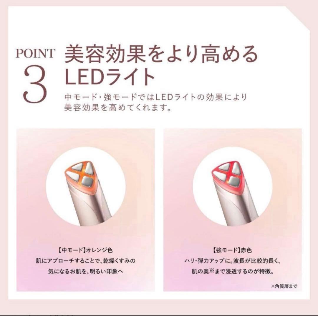 美品★アクシージア メイト フォー アイズ AXZZIA 目元美顔器