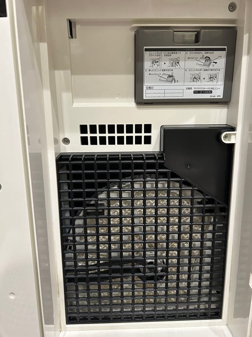 SHARP 空気清浄機 加湿空気清浄機