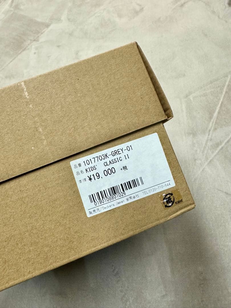 ブーツ・ブーティ UGG