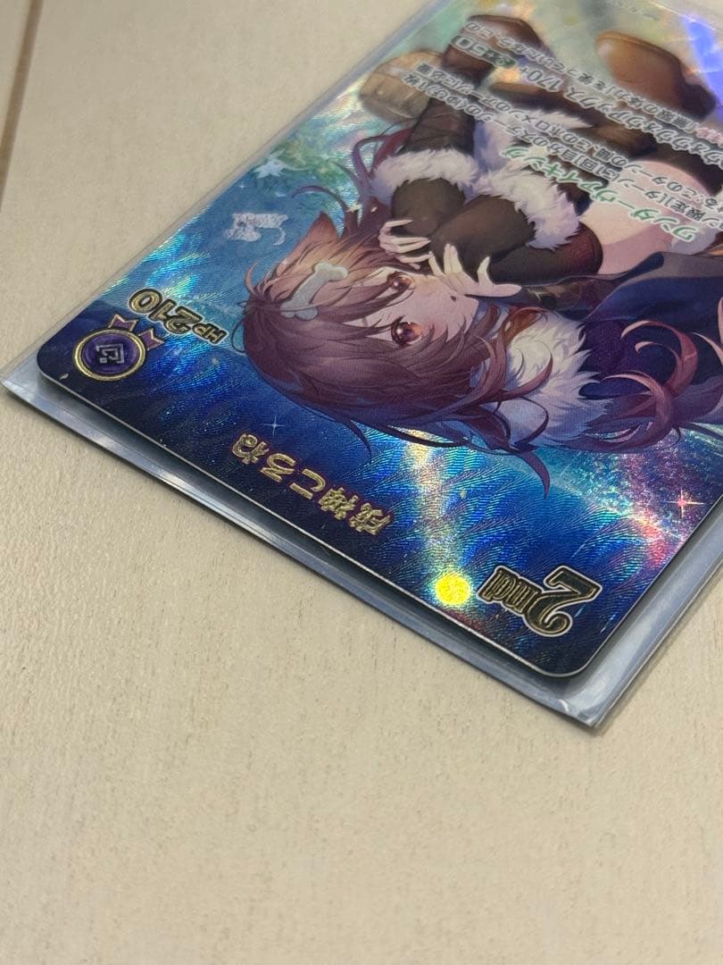 ホロライブ カードダス 美品 戌神ころね UR hBP06-070