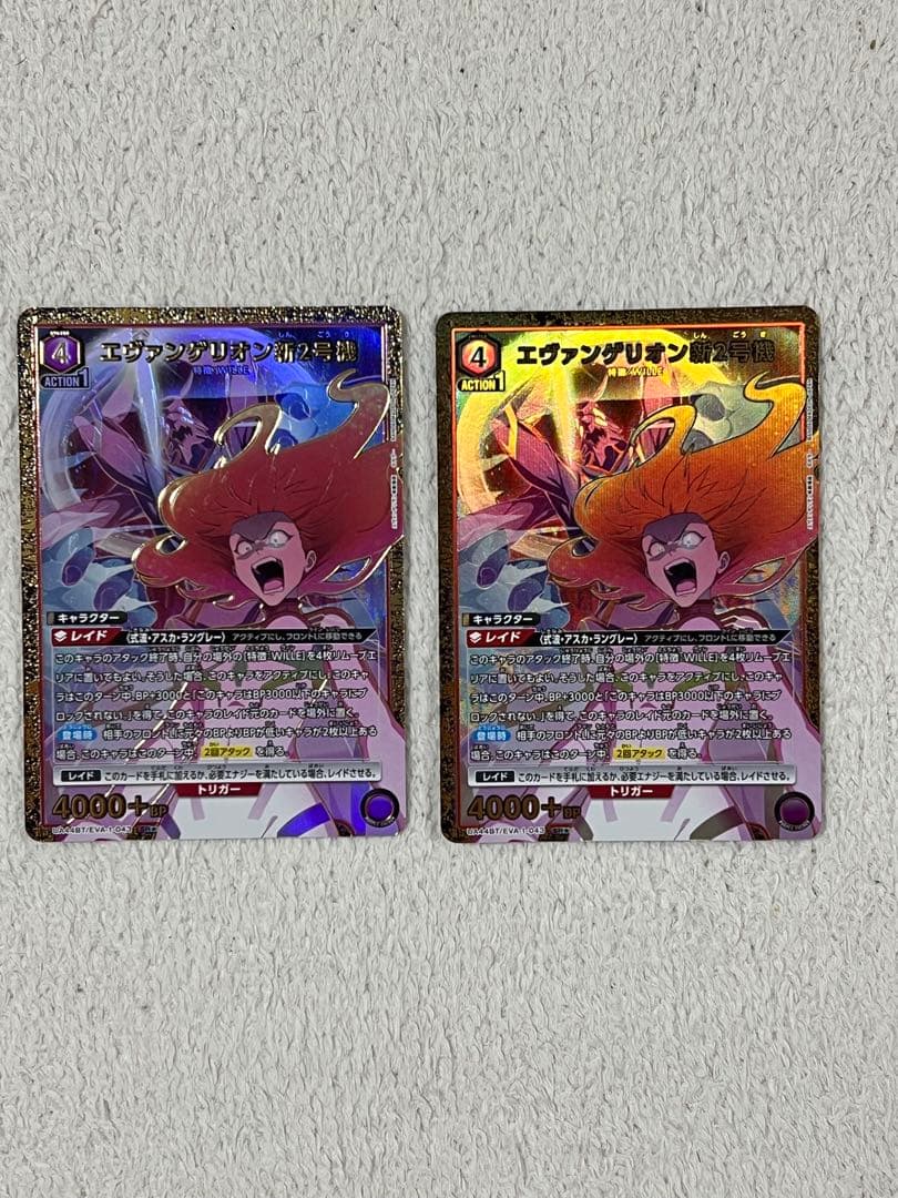 ユニオンアリーナ エヴァンゲリオン　新2号機 SR ★ パラレル　アスカ