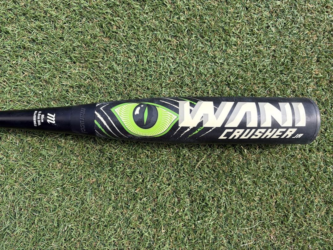 ワニクラッシャー　marucci 軟式バット バットケース付　80 610