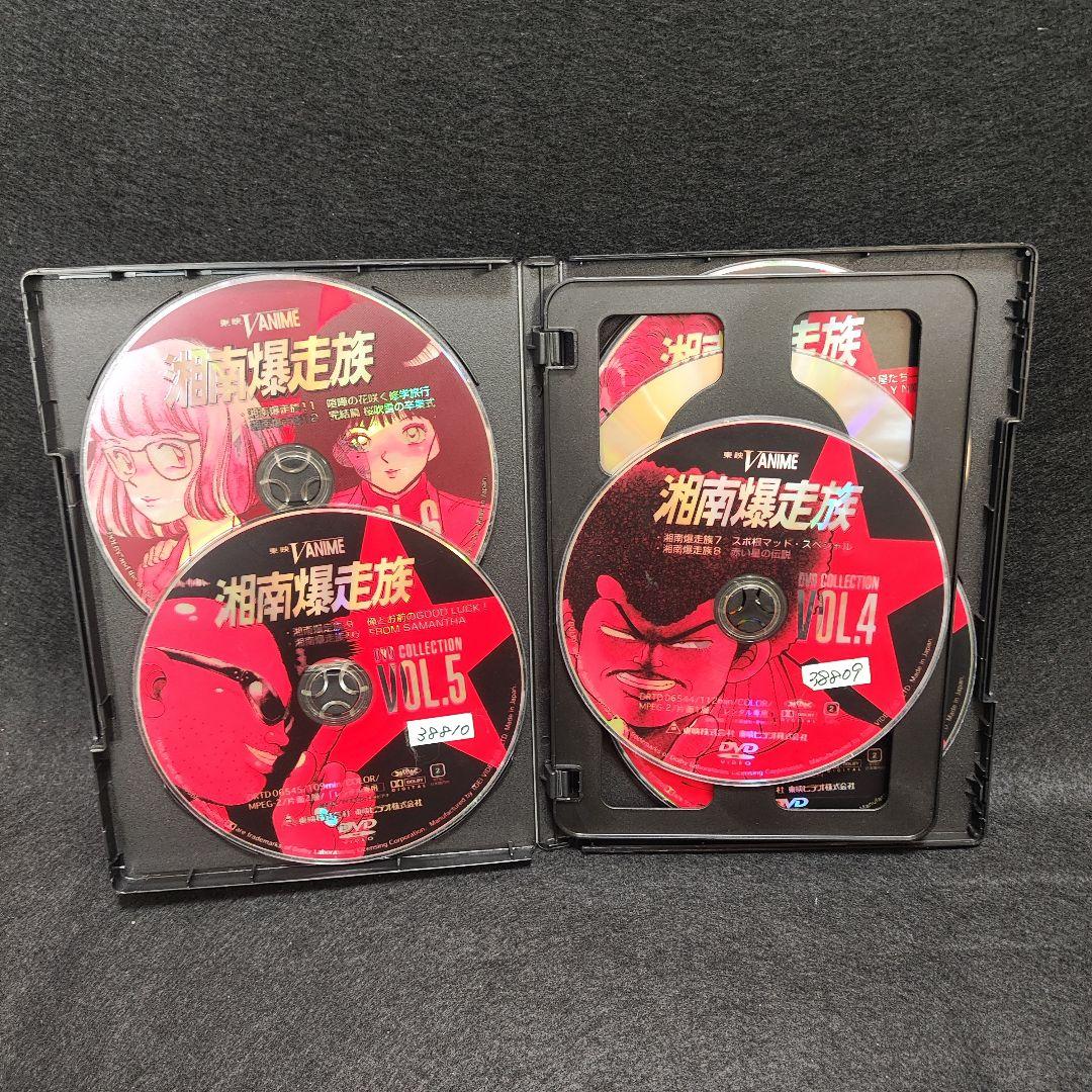 新品ケース付 湘南暴走族 全6巻セット