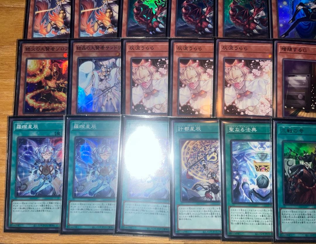 【遊戯王】マギストスドラゴンテイル 構築済みデッキ 公式スリーブ付き