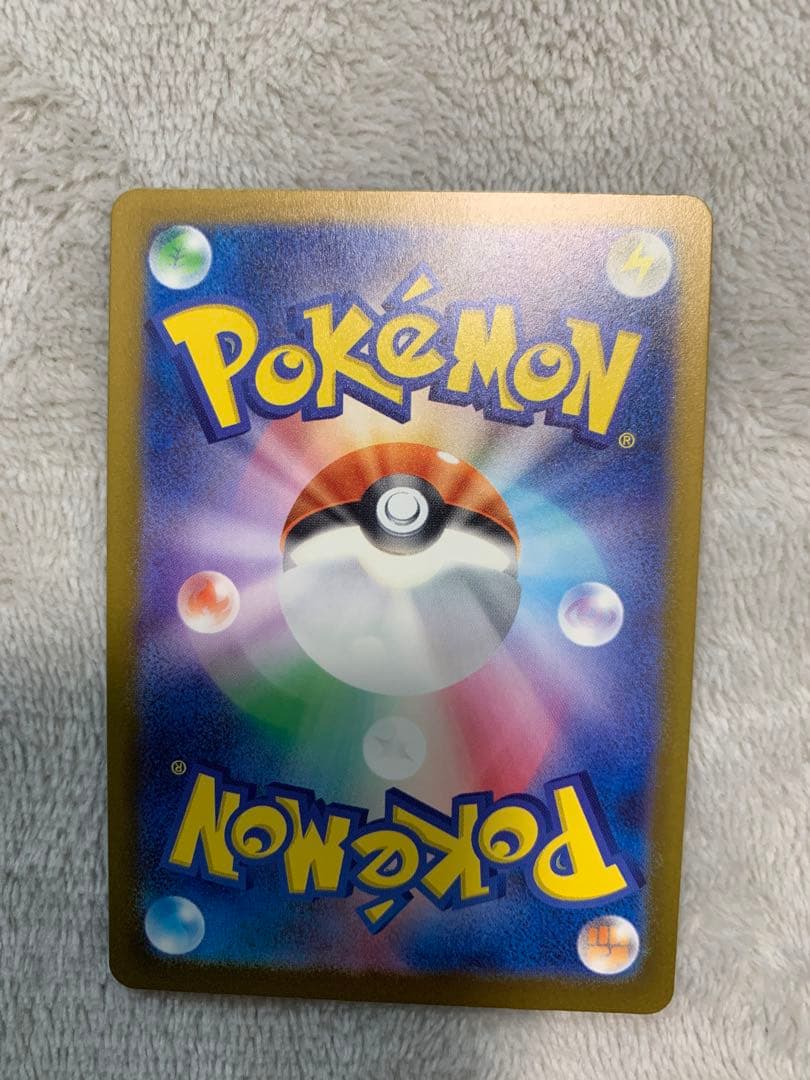 メガカイリューexSAR カナリィSR メガゲンガーMA その他AR9枚