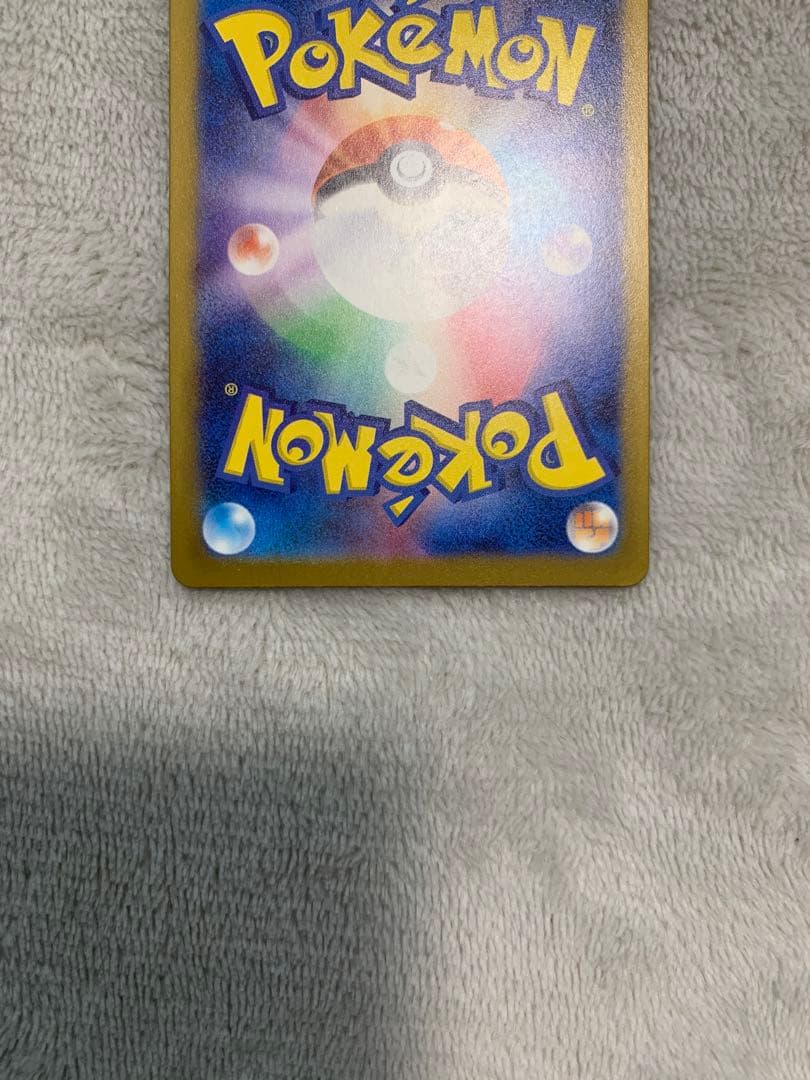 メガカイリューexSAR カナリィSR メガゲンガーMA その他AR9枚